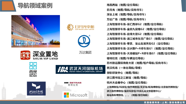 小程序车主端