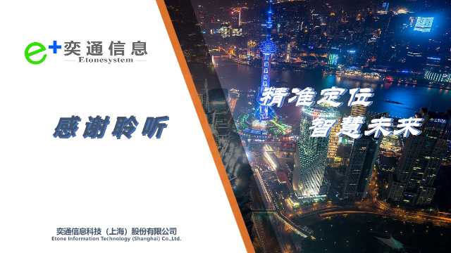 运营管理平台